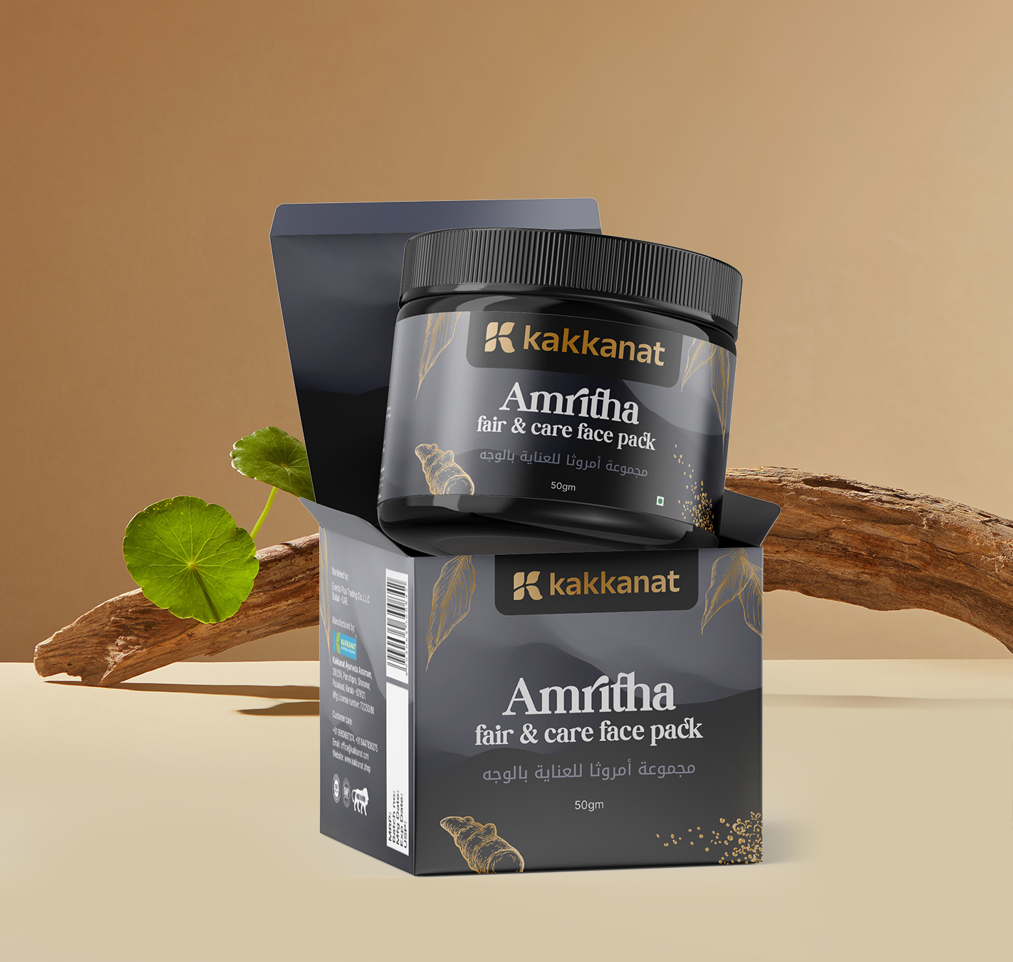 KAKKANAT AYURVEDA — Product Branding & Packaging Design